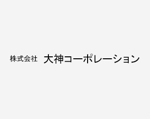 金庫設置現場